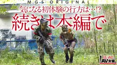 ラブリーエンジェル！沙月恵奈vs陰キャ童貞！！！【今回のデートコース：[サバゲー！]千葉の僻地集合⇒サバゲーフィールド⇒BBQ⇒ホテル】女優に丸投げ！リアルドキュメント・ガチンコSEX！の40番目のサンプル画像
