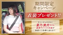 アオハル 制服美少女と完全主観で過ごす性春3SEX。 ＃13 蒼乃美月の10番目のサンプル画像