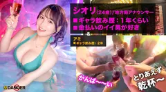 港区夜遊び最前線！ギャラ飲み乱交！？ナマ潜入！！ウワサのSEX上納システムの4番目のサンプル画像