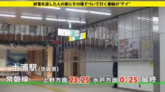 家まで送ってイイですか？ case.96 超エリート才色兼備！博士を目指す研究員登場！⇒「私毎日男に飢えてるんです！」日本最高学府の逆ナンパ術！⇒いけないアメリカ留学！！日々アメリカンチ〇ポを喰い尽くす！！⇒臓器萌え“解剖マニア”⇒チ○ポの飽くなき探究心⇒リケジョが科学するセックスと美の関係⇒心からイク！理数では分析できないパラドックス！衝撃のセックス！涙の激ピストンのサムネイル画像