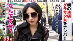 西の最強かわいいFカップバンギャを捕獲！！バルン♪バルン♪お乳に網タイツでバチっと決めた鷹匠美女を買取後ビリビリに網タイツを破いて濃厚愛撫で5年ぶりのガチ逝き絶頂！！東京チ○コ食い倒れSEXはココやで♪：いくらでラブホ No.063のサムネイル画像