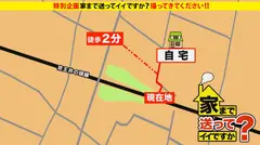 ≪特別編≫【家まで送ってイイですか？】を撮ってきてもらってイイですか？～素人の皆さん！カメラ渡すんでSEX撮ってきてください～約5ヶ月ぶりに復活！case.159：有名M大学の美女に中出しハメ撮り⇒彼女も理解『SEXを人に見られたい』仰天応募動機⇒イチャイチャから一転…彼女浮気発覚？男大好き？SEX依存？⇒【生々しい】求め合うキス！リアルカップルしか出せない見つめ合い・愛のあるSEX⇒お互いテクニシャン！彼の激ピストンに悶絶彼女！⇒美尻デカ尻！バックで揺れる！⇒『彼がいたから変われた…』2人の将来の夢とはの6番目のサンプル画像