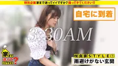 ≪特別編≫【家まで送ってイイですか？】を撮ってきてもらってイイですか？～素人の皆さん！カメラ渡すんでSEX撮ってきてください～約5ヶ月ぶりに復活！case.159：有名M大学の美女に中出しハメ撮り⇒彼女も理解『SEXを人に見られたい』仰天応募動機⇒イチャイチャから一転…彼女浮気発覚？男大好き？SEX依存？⇒【生々しい】求め合うキス！リアルカップルしか出せない見つめ合い・愛のあるSEX⇒お互いテクニシャン！彼の激ピストンに悶絶彼女！⇒美尻デカ尻！バックで揺れる！⇒『彼がいたから変われた…』2人の将来の夢とはの7番目のサンプル画像