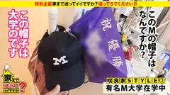 ≪特別編≫【家まで送ってイイですか？】を撮ってきてもらってイイですか？～素人の皆さん！カメラ渡すんでSEX撮ってきてください～約5ヶ月ぶりに復活！case.159：有名M大学の美女に中出しハメ撮り⇒彼女も理解『SEXを人に見られたい』仰天応募動機⇒イチャイチャから一転…彼女浮気発覚？男大好き？SEX依存？⇒【生々しい】求め合うキス！リアルカップルしか出せない見つめ合い・愛のあるSEX⇒お互いテクニシャン！彼の激ピストンに悶絶彼女！⇒美尻デカ尻！バックで揺れる！⇒『彼がいたから変われた…』2人の将来の夢とはの8番目のサンプル画像