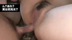 ★アナル大好き★お昼はOL、ネット上では尻穴ストリーマー。今日も視聴者の期待に応える肛門拡張で趣味と実益を兼ねていたが、住所特定されてからのアナルセックスで彼女のアナルはガバガバに。嗚呼。 アナルクラブ001 お尻姫 杏夏の13番目のサンプル画像