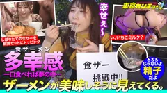 【食ザー&浣腸】食べて出す。誰しもが日々の暮らしの中で行なっている生命活動もカメラの前で同時にやれば一転して変態行為に。東京カンチョー07 まい(アパレル店員)【観れば必ずアナルでイカせられる！アナルセックスのプロが講義 初心者でもイカせられるアナルセックス(MGS動画限定！特典映像)】のサムネイル画像