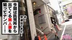 他人棒SEXに明け暮れる欲求不満の美人妻!ムチムチむにゅむにゅG爆乳と弾力デカ尻を震わせて他人棒で感じまくり、欲しがり過ぎて何度イっても終わらない生ハメ3連続膣内射精!!のサムネイル画像