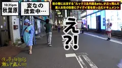 Z●Z● SUITSを着こなす〝全タイ(全身タイツ)〟美女！！アキバの片隅で密かに行われている〝全タイ〟マニアの激レアすぎる同好会に密着！！そこで行われている理解しがたい(エロ過ぎる)変態ワールドは、アナタの股間を魅了する事間違いなし！！＆…違う意味でZ●Z● SUITSの注文が殺到する事も間違いなしの撮れ高でした！！！：夜の巷を徘徊する〝激レア素人〟！！ 22の4番目のサンプル画像