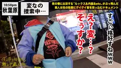 Z●Z● SUITSを着こなす〝全タイ(全身タイツ)〟美女！！アキバの片隅で密かに行われている〝全タイ〟マニアの激レアすぎる同好会に密着！！そこで行われている理解しがたい(エロ過ぎる)変態ワールドは、アナタの股間を魅了する事間違いなし！！＆…違う意味でZ●Z● SUITSの注文が殺到する事も間違いなしの撮れ高でした！！！：夜の巷を徘徊する〝激レア素人〟！！ 22の5番目のサンプル画像