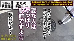 Z●Z● SUITSを着こなす〝全タイ(全身タイツ)〟美女！！アキバの片隅で密かに行われている〝全タイ〟マニアの激レアすぎる同好会に密着！！そこで行われている理解しがたい(エロ過ぎる)変態ワールドは、アナタの股間を魅了する事間違いなし！！＆…違う意味でZ●Z● SUITSの注文が殺到する事も間違いなしの撮れ高でした！！！：夜の巷を徘徊する〝激レア素人〟！！ 22の6番目のサンプル画像