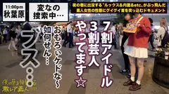 Z●Z● SUITSを着こなす〝全タイ(全身タイツ)〟美女！！アキバの片隅で密かに行われている〝全タイ〟マニアの激レアすぎる同好会に密着！！そこで行われている理解しがたい(エロ過ぎる)変態ワールドは、アナタの股間を魅了する事間違いなし！！＆…違う意味でZ●Z● SUITSの注文が殺到する事も間違いなしの撮れ高でした！！！：夜の巷を徘徊する〝激レア素人〟！！ 22の7番目のサンプル画像