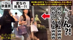 Z●Z● SUITSを着こなす〝全タイ(全身タイツ)〟美女！！アキバの片隅で密かに行われている〝全タイ〟マニアの激レアすぎる同好会に密着！！そこで行われている理解しがたい(エロ過ぎる)変態ワールドは、アナタの股間を魅了する事間違いなし！！＆…違う意味でZ●Z● SUITSの注文が殺到する事も間違いなしの撮れ高でした！！！：夜の巷を徘徊する〝激レア素人〟！！ 22の8番目のサンプル画像