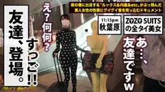 Z●Z● SUITSを着こなす〝全タイ(全身タイツ)〟美女！！アキバの片隅で密かに行われている〝全タイ〟マニアの激レアすぎる同好会に密着！！そこで行われている理解しがたい(エロ過ぎる)変態ワールドは、アナタの股間を魅了する事間違いなし！！＆…違う意味でZ●Z● SUITSの注文が殺到する事も間違いなしの撮れ高でした！！！：夜の巷を徘徊する〝激レア素人〟！！ 22の11番目のサンプル画像