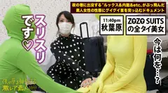 Z●Z● SUITSを着こなす〝全タイ(全身タイツ)〟美女！！アキバの片隅で密かに行われている〝全タイ〟マニアの激レアすぎる同好会に密着！！そこで行われている理解しがたい(エロ過ぎる)変態ワールドは、アナタの股間を魅了する事間違いなし！！＆…違う意味でZ●Z● SUITSの注文が殺到する事も間違いなしの撮れ高でした！！！：夜の巷を徘徊する〝激レア素人〟！！ 22の20番目のサンプル画像