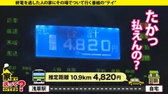家まで送ってイイですか？ case.209【1秒先が全く読めない】幻のセクモン、超レアギャル現る！クリバカ×ビンタでマンコが締まる×チンコを離さない…物足りない！⇒【自由・ノリ良い・酒ヤケギャル】が【ネコナデ声で泣くメス】に変貌⇒このままじゃ死ぬ！絶頂⇒1回戦…2回戦…3回戦…終わらない…⇒『援交のお金で高校に』ジャパニーズスラムの現状の6番目のサンプル画像