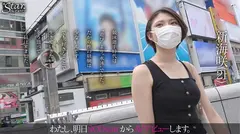 新海咲のサムネイル画像