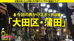 家まで送ってイイですか？case.224 NOと言えないヤリマ○コ【顔面チャンピオン！あの頃のしょ○たん似の小顔ギャル】⇒これぞツンデレ！マジで恋する60分イチャ甘SEX！浮気大好き⇒瞳孔ガン開きアイコンタクトでバックガン突き～眼のプリズム⇒バック・騎乗位・正常位…全て抱きつく！本当のSEXがここにある…本当の愛がここにある…⇒いい人である理由…幼少時代の心の傷のサムネイル画像