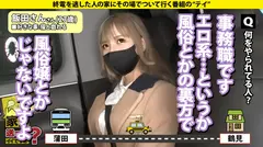 家まで送ってイイですか？case.224 NOと言えないヤリマ○コ【顔面チャンピオン！あの頃のしょ○たん似の小顔ギャル】⇒これぞツンデレ！マジで恋する60分イチャ甘SEX！浮気大好き⇒瞳孔ガン開きアイコンタクトでバックガン突き～眼のプリズム⇒バック・騎乗位・正常位…全て抱きつく！本当のSEXがここにある…本当の愛がここにある…⇒いい人である理由…幼少時代の心の傷の4番目のサンプル画像