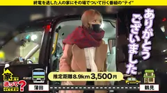 家まで送ってイイですか？case.224 NOと言えないヤリマ○コ【顔面チャンピオン！あの頃のしょ○たん似の小顔ギャル】⇒これぞツンデレ！マジで恋する60分イチャ甘SEX！浮気大好き⇒瞳孔ガン開きアイコンタクトでバックガン突き～眼のプリズム⇒バック・騎乗位・正常位…全て抱きつく！本当のSEXがここにある…本当の愛がここにある…⇒いい人である理由…幼少時代の心の傷の6番目のサンプル画像