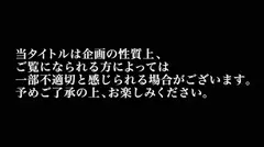 カリギゅラ file.02_顔を隠す女＠現役グラビアアイドル_顔を明かすことは禁止されている【カリギュラ：禁止されるほど試したくなる心理現象】『今のAVは偽りだらけ』▼B92(Hカップ)W62H90の"ムッチムチのグラドル"として活動中▼写真集10冊・某青年誌のグラビアも飾る女▼枕営業は5回以上…体で仕事を取る女▼顔を隠せば"本性"を晒す…マ○コ触れば"即漏らす極・敏感オンナ"▼女の正体とは…"衝撃のラスト7分"のサムネイル画像