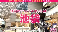 派手な水着がよく映えるHカップ極上ボディ!!とにかくエッチが大好きなドスケベギャル!嬉しそうに見つめながらチンポを離さずガン舐めスタイル♪暑さを噴き飛ばす爽快潮吹き!!プルプルのHカップおっぱいとムチムチ美尻を揺らしまくりイキまくり!!巧みな腰使いで男もイカせまくって中出し3連発!!のサムネイル画像