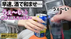 【狂い潮Hカップ】飲めば飲む程マ●コは発情！？酒好きJDはヤリサーで男を喰い尽くした爆乳最強ビッチ⇒胸元ざっくりニットで男を漁る日々⇒毒牙にかかったメンズと爆乳ぶるんぶるん揺らして濃厚ガクブルSEX！！⇒飲んで飲んで飲んで！噴いて噴いて噴いて！狂乱の宴！連続絶頂ハメ潮でトラックテント水没！？⇒くったくない笑顔で酒飲んでチ●コとマ●コで繋がれば人類皆兄弟の巻：私立パコパコ女子大学 女子大生とトラックテントで即ハメ旅 Report.095の5番目のサンプル画像