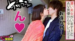 谷間全開の第七世代喰いGカップ！！神スタイル美女イベントオーガナイザーのご乱心SEX！！イベント明けのオール後もテンション爆上げ！！谷間爆見せ！！性欲全開で即ホで即尺！！まさに性の化身のパリピボディのパーティー明けのぶち上げ性交2発射！！/AV男優の電話帳/No.53のサムネイル画像