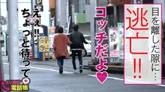 谷間全開の第七世代喰いGカップ！！神スタイル美女イベントオーガナイザーのご乱心SEX！！イベント明けのオール後もテンション爆上げ！！谷間爆見せ！！性欲全開で即ホで即尺！！まさに性の化身のパリピボディのパーティー明けのぶち上げ性交2発射！！/AV男優の電話帳/No.53の6番目のサンプル画像