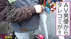 谷間全開の第七世代喰いGカップ！！神スタイル美女イベントオーガナイザーのご乱心SEX！！イベント明けのオール後もテンション爆上げ！！谷間爆見せ！！性欲全開で即ホで即尺！！まさに性の化身のパリピボディのパーティー明けのぶち上げ性交2発射！！/AV男優の電話帳/No.53の7番目のサンプル画像