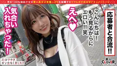 あざとエロ可愛い読者モデルが登場！！がっつり開いた胸元で男を誘惑♪距離感0の小悪魔ボディタッチ&ねっとりフェラでめろめろ♪最後は緩急自由自在の極淫騎乗位でカラカラになるまで搾り取っちゃいます♪ローション×おもちゃ×チ○ポで連続絶頂もありの超濃密生ハメ3回戦！【エロフラグ、ギン立ちしました！#010】のサムネイル画像