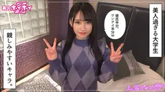 百合華(20)素人ホイホイZ・素人・ドキュメンタリー・ハメ撮り・美少女・色白・美乳・くびれ・電マ・潮...のサムネイル画像