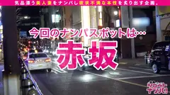 熟れ熟れ爆乳Hカップ!!むせ返るほどのフェロモンを放つ料亭の美人女将をガチ口説き!和服からこぼれる芳醇なスケベボディ!重量感が半端じゃないそのたわわな乳房を揉んで、挟んで、しゃぶりあげて味わい尽くす!!グリングリンとくねらせる激しい腰使いで久しぶりのおチ○ポをウットリと堪能する欲求不満奥様!!もうエロ過ぎてオーバーシュート!!パイズリ胸射と、お望み通りの顔射2発!!のサムネイル画像