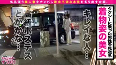 熟れ熟れ爆乳Hカップ！！むせ返るほどのフェロモンを放つ料亭の美人女将をガチ口説き！和服からこぼれる芳醇なスケベボディ！重量感が半端じゃないそのたわわな乳房を揉んで、挟んで、しゃぶりあげて味わい尽くす！！グリングリンとくねらせる激しい腰使いで久しぶりのおチ○ポをウットリと堪能する欲求不満奥様！！もうエロ過ぎてオーバーシュート！！パイズリ胸射と、お望み通りの顔射2発！！のサムネイル画像