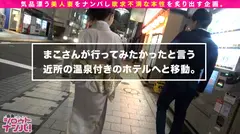 熟れ熟れ爆乳Hカップ！！むせ返るほどのフェロモンを放つ料亭の美人女将をガチ口説き！和服からこぼれる芳醇なスケベボディ！重量感が半端じゃないそのたわわな乳房を揉んで、挟んで、しゃぶりあげて味わい尽くす！！グリングリンとくねらせる激しい腰使いで久しぶりのおチ○ポをウットリと堪能する欲求不満奥様！！もうエロ過ぎてオーバーシュート！！パイズリ胸射と、お望み通りの顔射2発！！の5番目のサンプル画像