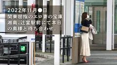 「レスでも夫婦仲が良いって思ってるのレスってる方だけですから…」欲求不満なレスられ奥様。こんな神尻Mっけ奥様とSEXしないなんて旦那どうかしてるだろ。溜まりすぎてハメ潮が出る出る。どっぷり膣内に射精した後、ち●ぽ抜いてるのに潮吹き絶頂。こんな光景見た事ない… at 神奈川県藤沢市 辻堂駅前のサムネイル画像