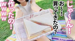 【堂々と親に紹介できる彼女】清楚でキュートなのに実はクソエロい夢みたいな彼女登場！！何言ってもニコニコ楽しそうにしてくれる好感度MAX美少女が2人きりの時はグイグイSEX誘ってきて、華奢な色白ボディをくねらせながらま●こギュウギュウ締めてくる！！俺たちが夢見たどエロ清楚彼女がここに！！！の12番目のサンプル画像