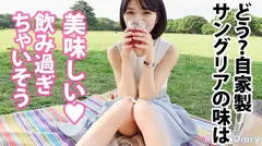 【堂々と親に紹介できる彼女】清楚でキュートなのに実はクソエロい夢みたいな彼女登場！！何言ってもニコニコ楽しそうにしてくれる好感度MAX美少女が2人きりの時はグイグイSEX誘ってきて、華奢な色白ボディをくねらせながらま●こギュウギュウ締めてくる！！俺たちが夢見たどエロ清楚彼女がここに！！！の13番目のサンプル画像