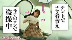 【お待たせしました】ゆみな・Iカップ 天真爛漫・笑顔が眩し過ぎる現役JDの若々し過ぎる美爆乳Iカップを堪能！「実はMなんです」と語る22歳のピンク乳首と敏感マ◯コを責めまくる！！海辺のテントで秘密のパイズリ、ホテルでコスプレしてオイリー美爆乳激揺れセックス！！！の6番目のサンプル画像