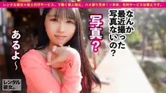 【パイズリ処女】Gカップ現役女子大生を彼女としてレンタル！口説き落として本来禁止のエロ行為までヤリまくった一部始終を完全REC！！眼がおっぱいに釘付けになる水着デートを満喫した後は、ルール無視してホテルで秘密の恋人セックス！おっぱいでおチ◯コ挟んだ事無いと語る、パイズリ処女のふわふわGカップを味わい尽くす！！大人しいウブ彼女かと思いきや、男のアナルを舐めまくるわ騎乗位でガンガン腰振ってイキまくるわ、隠れドスケベ女子大生だった件！！！！の6番目のサンプル画像
