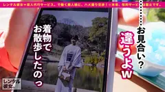 【パイズリ処女】Gカップ現役女子大生を彼女としてレンタル！口説き落として本来禁止のエロ行為までヤリまくった一部始終を完全REC！！眼がおっぱいに釘付けになる水着デートを満喫した後は、ルール無視してホテルで秘密の恋人セックス！おっぱいでおチ◯コ挟んだ事無いと語る、パイズリ処女のふわふわGカップを味わい尽くす！！大人しいウブ彼女かと思いきや、男のアナルを舐めまくるわ騎乗位でガンガン腰振ってイキまくるわ、隠れドスケベ女子大生だった件！！！！の7番目のサンプル画像