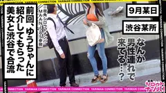 【立体感バツグン神尻バレリーナ】天真爛漫!笑顔が素敵なバレエの先生は教え子のパパを寝取っちゃう小悪魔ヤリマンビッチだった!!バレエで鍛え抜かれた美BODYを全身舐めしゃぶる!びっちょり濡れたマ●コを電マとバイブで追撃!鬼イカセ!!仕返し淫技で精子を吸引!ごっくん&中出しSEX!!!<エロい娘限定ヤリマン数珠つなぎ!!~あなたよりエロい女性を紹介してください~71発目>のサムネイル画像