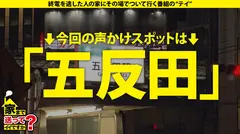 家まで送ってイイですか？case.237『会いたかった、このデカさに、最後まで出来る人に』常に笑顔の佐賀なまり！黒髪ショートのピュアガールのギャップが凄い！【ホス狂！ドM！ド淫乱！奥ヅキ！激イキ！】⇒汚されたワンピ！濡れる純白パンティ⇒これがZ世代セックス！スマイルイキ！夢中にイク！エンドレスイキ！⇒『私、高校卒業まで…』突然の涙、衝撃の過去と日本の闇。のサムネイル画像