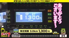 家まで送ってイイですか？case.237『会いたかった、このデカさに、最後まで出来る人に』常に笑顔の佐賀なまり！黒髪ショートのピュアガールのギャップが凄い！【ホス狂！ドM！ド淫乱！奥ヅキ！激イキ！】⇒汚されたワンピ！濡れる純白パンティ⇒これがZ世代セックス！スマイルイキ！夢中にイク！エンドレスイキ！⇒『私、高校卒業まで…』突然の涙、衝撃の過去と日本の闇。の4番目のサンプル画像