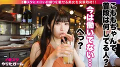 【壊れちゃうハメ潮絶頂】下乳の写真でバズり散らかすGcupイ●スタグラマーをSNSナンパ！！「こんなの初めてっ！！ずっと出ちゃううう！！」ハメ潮を大量に吹きながら絶頂しまくるビッチギャルがどちゃくそシコい！！「壊れちゃう！！」連発でG乳揺らしてイキ果てる！！の5番目のサンプル画像