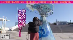 【桃乳ももちゃん】現役モデルJDを彼女としてレンタル！口説き落として本来禁止のエロ行為までヤリまくった一部始終を完全REC！！完璧どエロBODYがハミ出るキワッきわ水着デートを楽しんだ後はホテルでオイリー濃厚セックス！！「ゴムいらないよ」との事なので、二回戦ガッツリ生ハメでイカせまくります！！【オススメ作品】のサムネイル画像