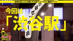 家まで送ってイイですか？case.148 爆乳(Hカップ)なのに形がキレイ！奇跡のオッパイ！⇒元・オリンピック候補！バトミントン界の消えた天才現る⇒クラブでチューしまくり！チューのヤリマン！パリピギャル⇒音速の騎乗位！腰振りマッハ越え！自ら男を責めるアスリートの性欲無限大！⇒止まらぬ汗！ビッチャビチャの汗かき絶頂！⇒なぜ消えた？五輪出場より大事な家族の絆のサムネイル画像