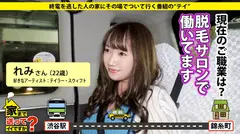 家まで送ってイイですか？case.148 爆乳(Hカップ)なのに形がキレイ！奇跡のオッパイ！⇒元・オリンピック候補！バトミントン界の消えた天才現る⇒クラブでチューしまくり！チューのヤリマン！パリピギャル⇒音速の騎乗位！腰振りマッハ越え！自ら男を責めるアスリートの性欲無限大！⇒止まらぬ汗！ビッチャビチャの汗かき絶頂！⇒なぜ消えた？五輪出場より大事な家族の絆の5番目のサンプル画像