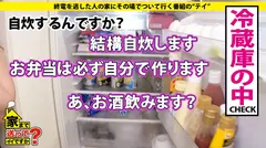 家まで送ってイイですか？case.148 爆乳(Hカップ)なのに形がキレイ！奇跡のオッパイ！⇒元・オリンピック候補！バトミントン界の消えた天才現る⇒クラブでチューしまくり！チューのヤリマン！パリピギャル⇒音速の騎乗位！腰振りマッハ越え！自ら男を責めるアスリートの性欲無限大！⇒止まらぬ汗！ビッチャビチャの汗かき絶頂！⇒なぜ消えた？五輪出場より大事な家族の絆の10番目のサンプル画像