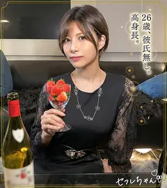 MEI(26) 素人ホイホイ・素人・ハメ撮り・ドキュメンタリー・放尿・お漏らし・長身・お姉さん・巨乳・美乳のサムネイル画像