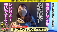 家まで送ってイイですか?case.206【全身ル○・ヴ○トン総額¥500万!港区セレブファッキンビッチ!】まるでメデューサ!ずっと目ガン開きアイコンタクトSEX!⇒酒がスイッチ!超敏感体質…ポルチオ舌出し痙攣イキ!⇒「私よりうまいヤツはいない!」G乳圧迫パイズリ!⇒浪花節だよ人生は…壮絶DV元彼…好きになったら死んでもいいのサムネイル画像